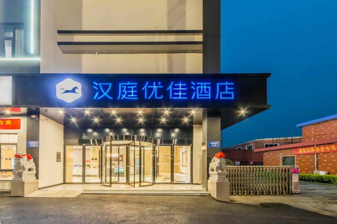 Hanting Youjia Hotel Ханджоу Екстериор снимка