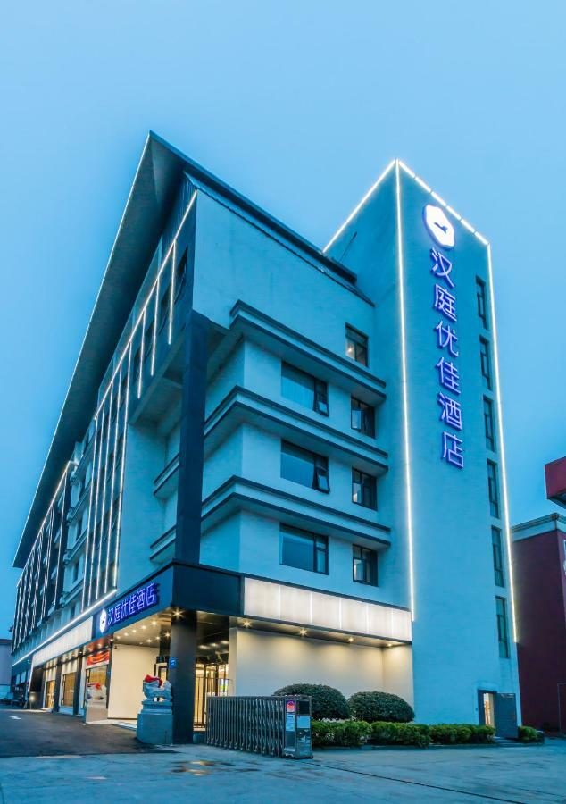 Hanting Youjia Hotel Ханджоу Екстериор снимка